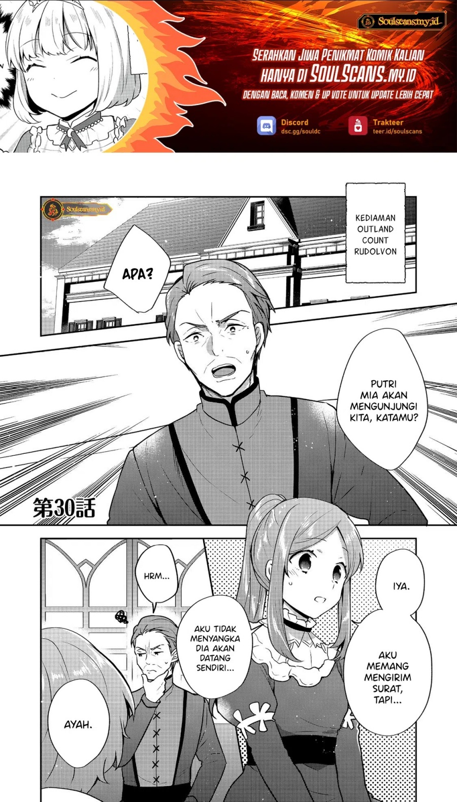 Tearmoon Empire Story - Chapter 30 2