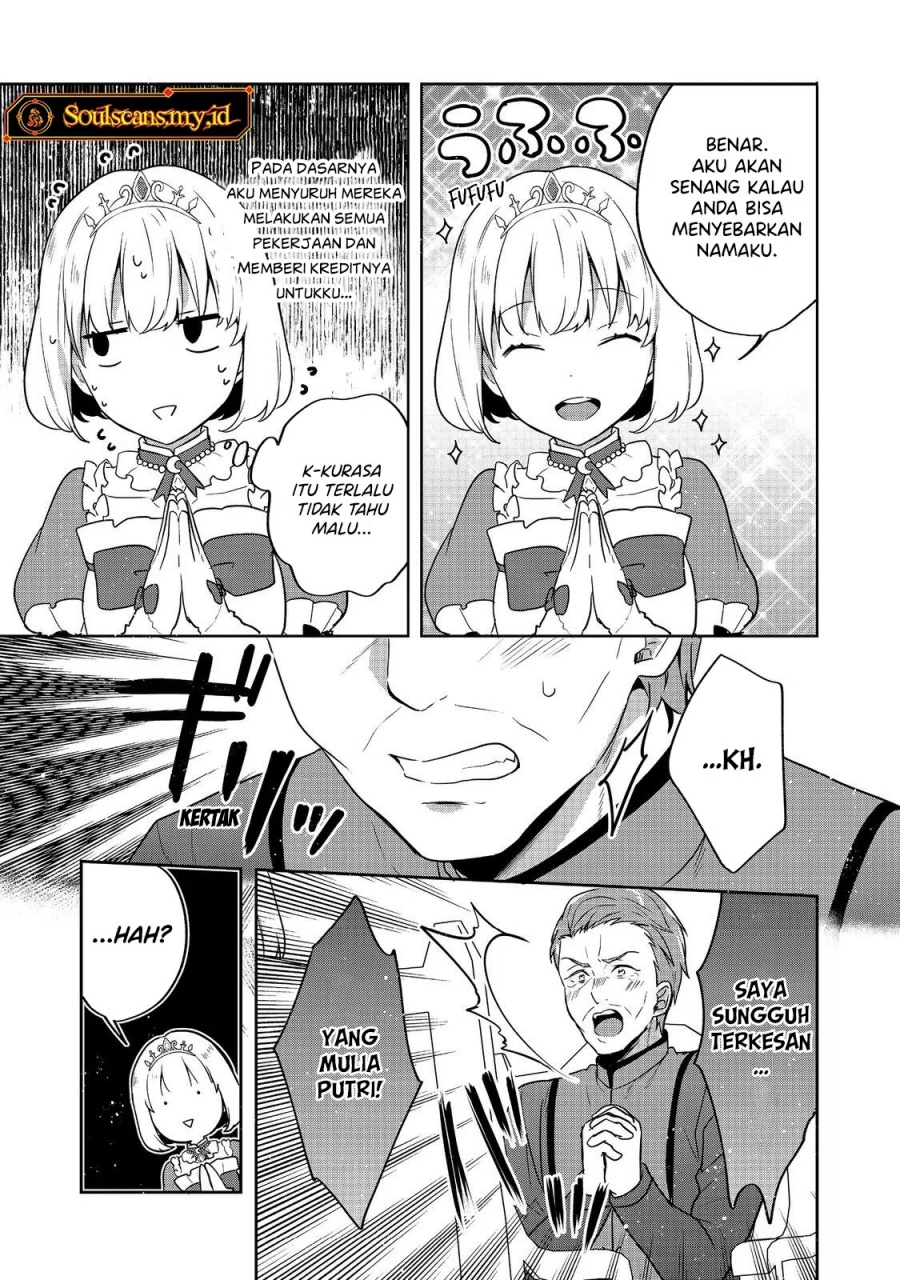 Tearmoon Empire Story - Chapter 30 30