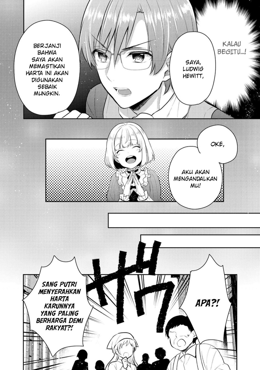Tearmoon Empire Story - Chapter 03 29