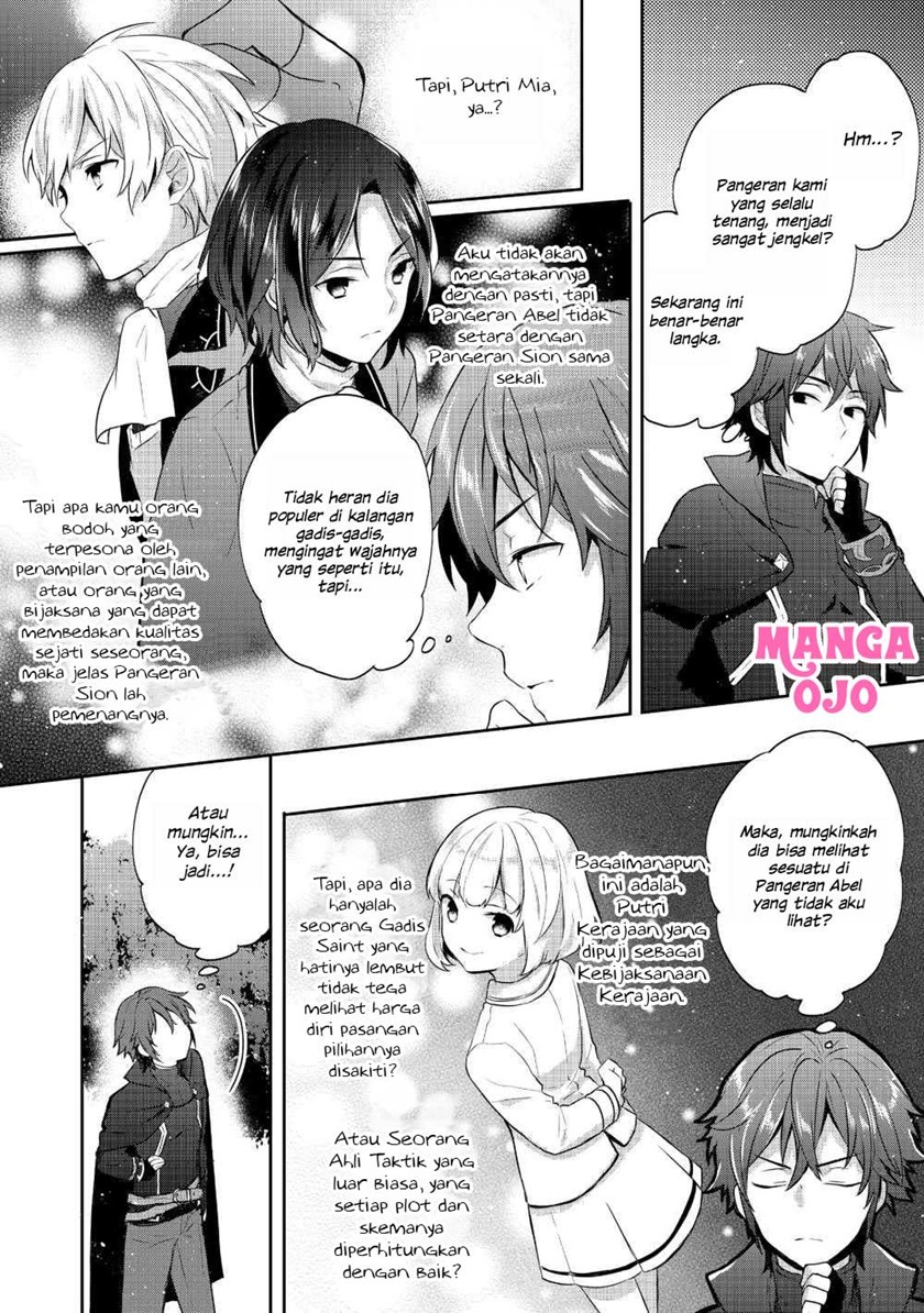 Tearmoon Empire Story - Chapter 07 33