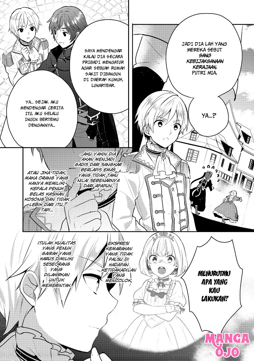 Tearmoon Empire Story - Chapter 05 29