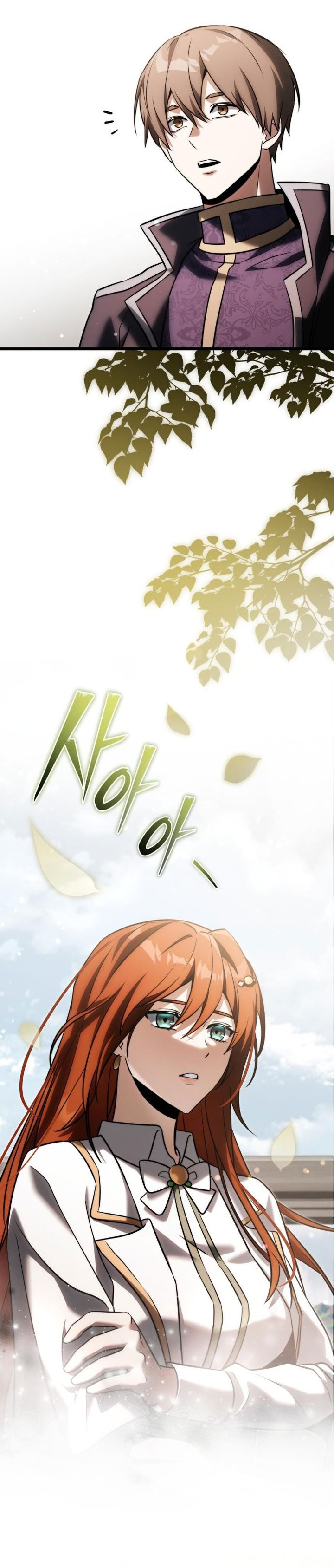 Terminally-Ill Genius Dark Knight - Chapter 131 44