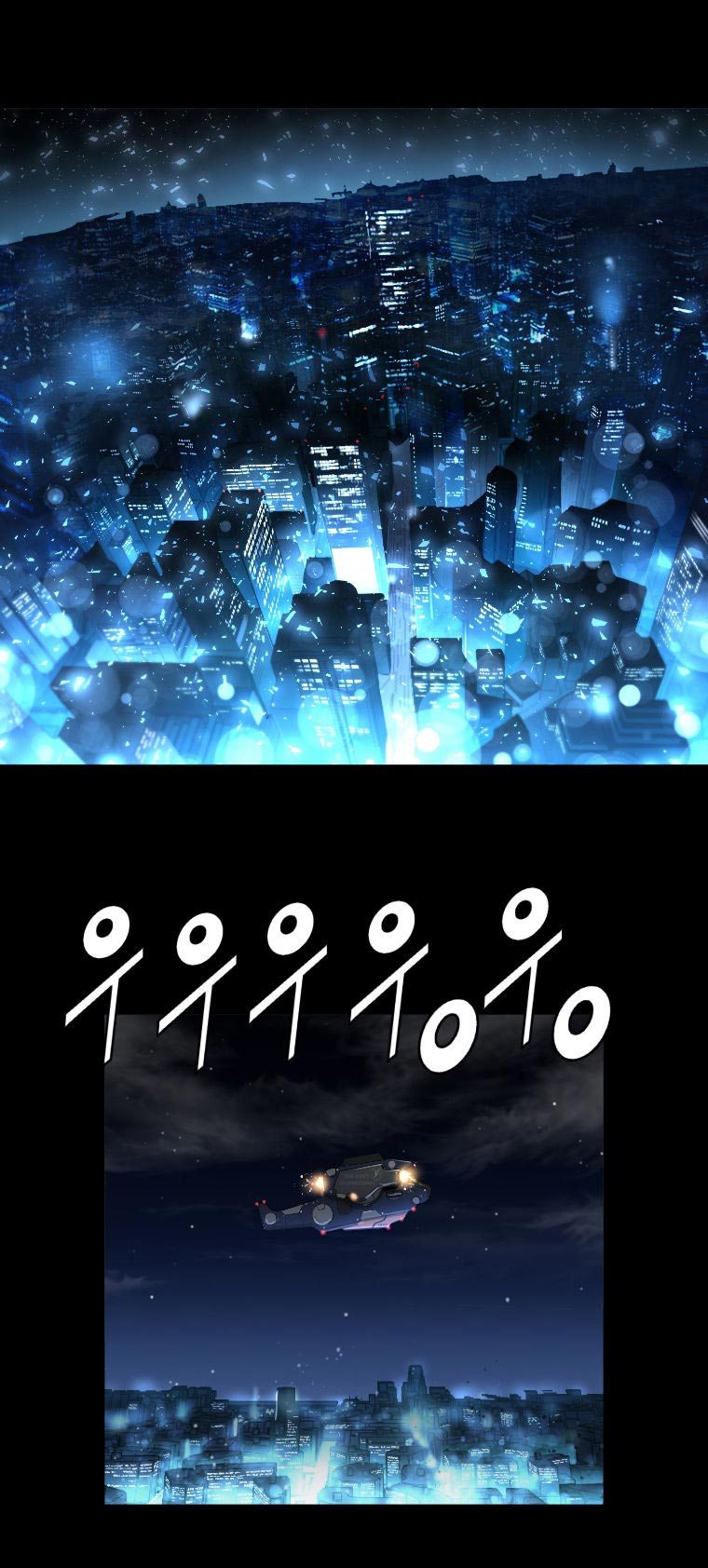 Trinity Wonder - Chapter 42 36 Trinity Wonder - Chapter 42 36