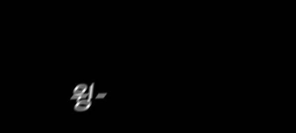 Traces of Memory - Chapter 02 29