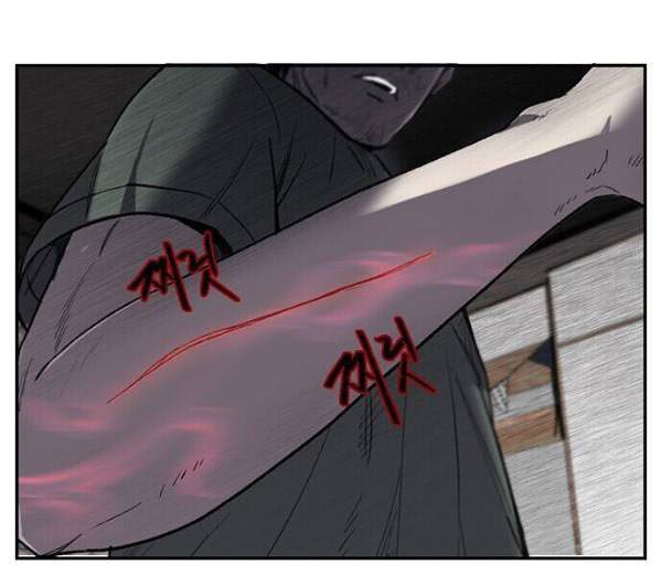 Traces of Memory - Chapter 02 33