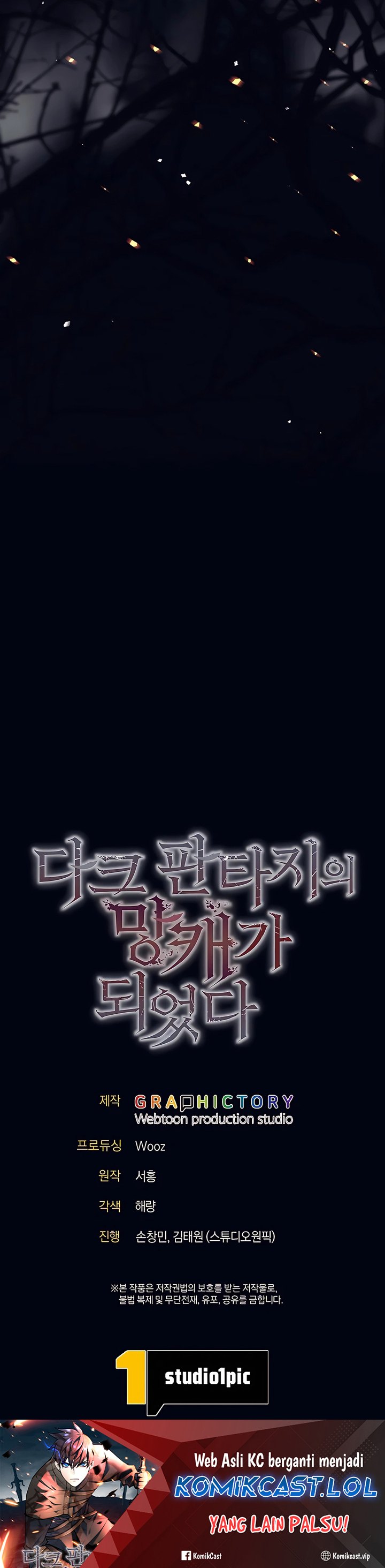 Trash of A Dark Fantasy - Chapter 23 31