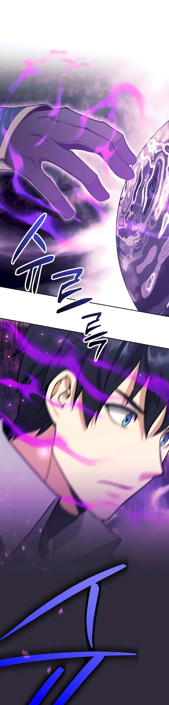 Trash of A Dark Fantasy - Chapter 33 21 Trash of A Dark Fantasy - Chapter 33 21