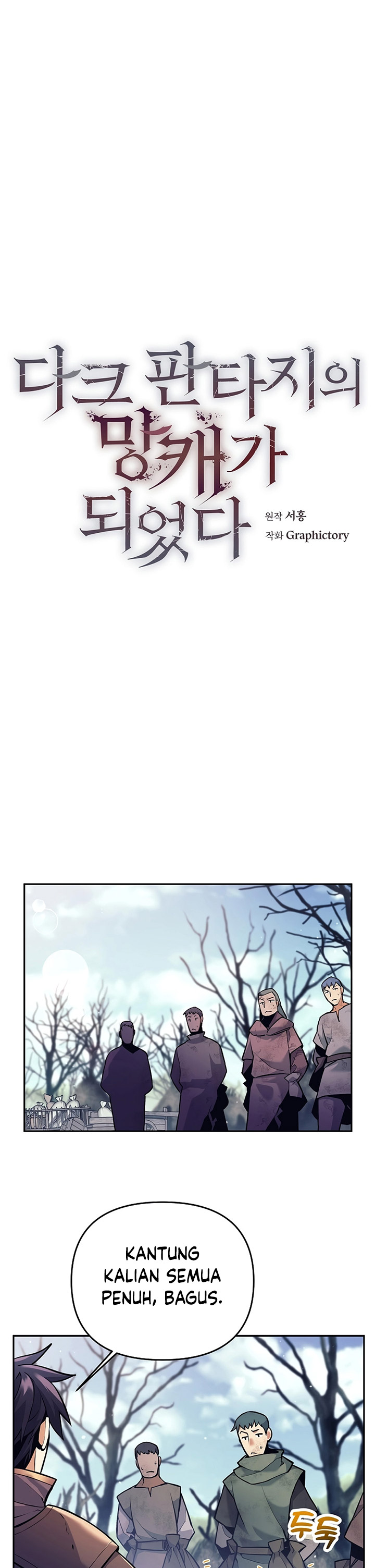 Trash of A Dark Fantasy - Chapter 02 Fix 8 Trash of A Dark Fantasy - Chapter 02 Fix 8