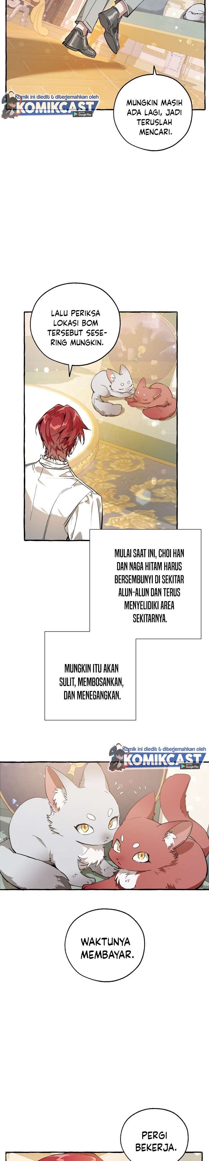 Trash of the Count’s Family - Chapter 49 6