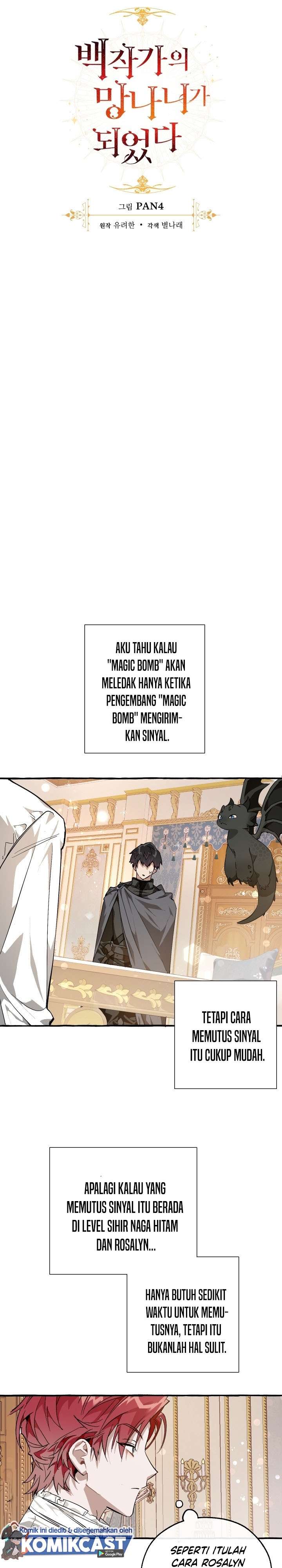 Trash of the Count’s Family - Chapter 49 4
