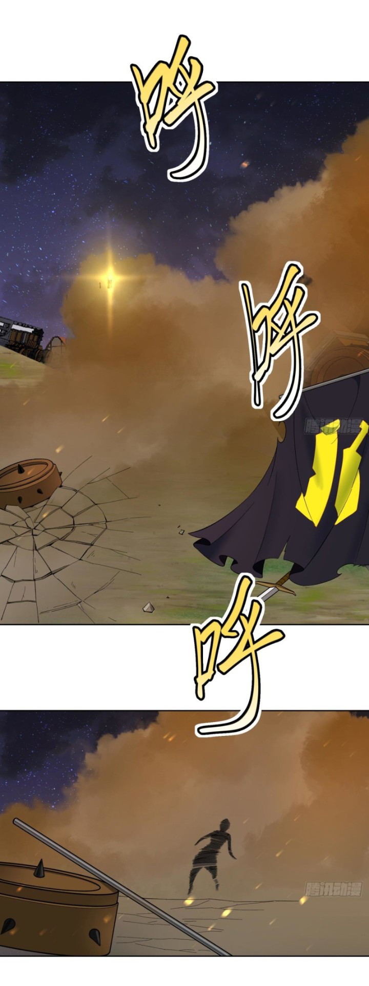 Trapped Inside the Beta Test World for 1000 Years - Chapter 35 2