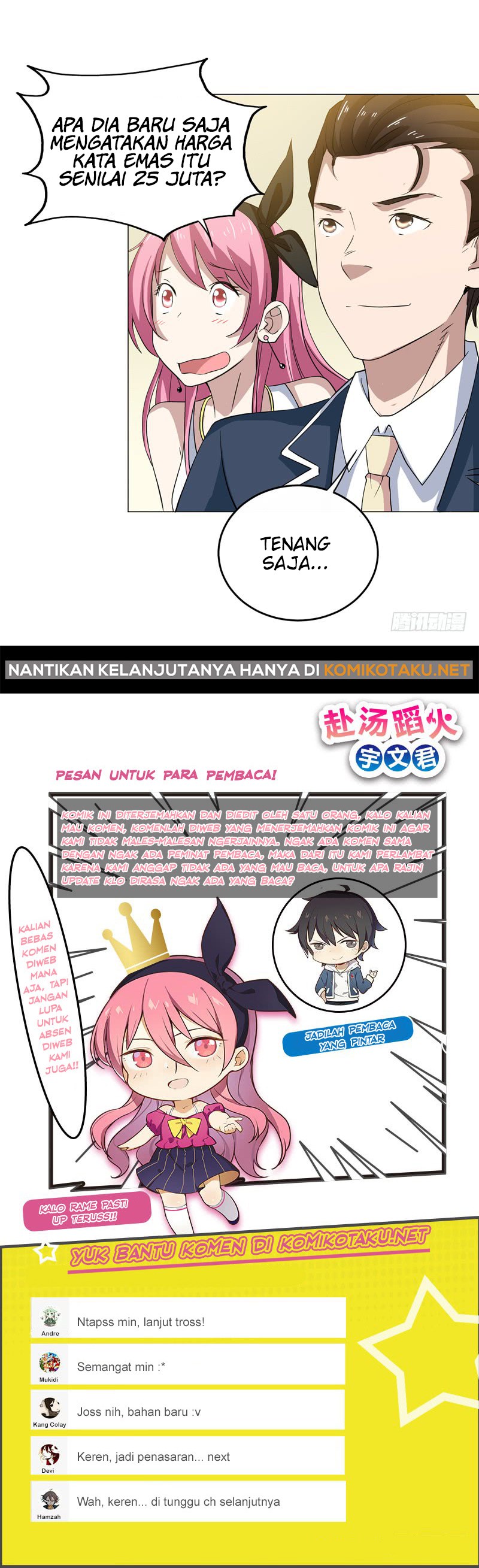 Treading on Fire, Yuwen Jun! - Chapter 23 8