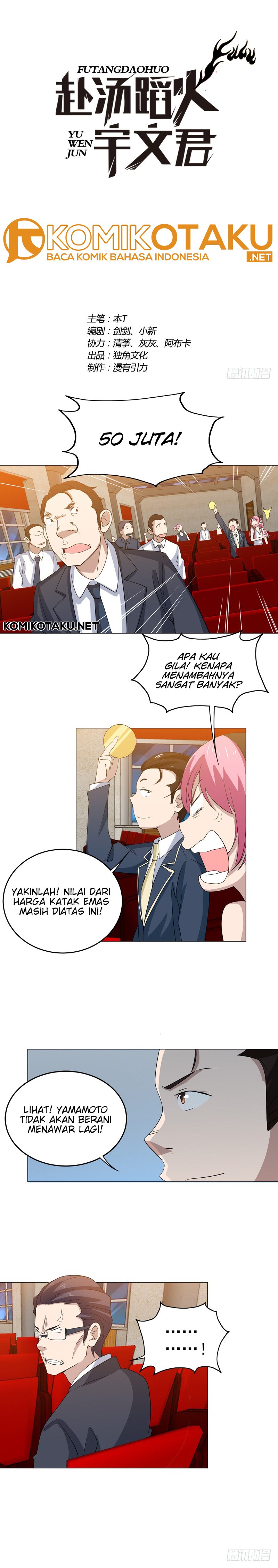 Treading on Fire, Yuwen Jun! - Chapter 23 2