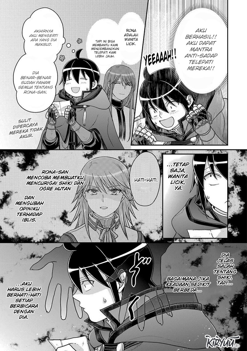 Tsuki ga Michibiku Isekai Douchuu - Chapter 89 26 Tsuki ga Michibiku Isekai Douchuu - Chapter 89 26
