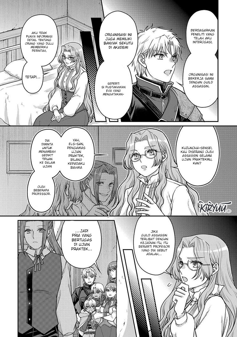 Tsuki ga Michibiku Isekai Douchuu - Chapter 89 3 Tsuki ga Michibiku Isekai Douchuu - Chapter 89 3