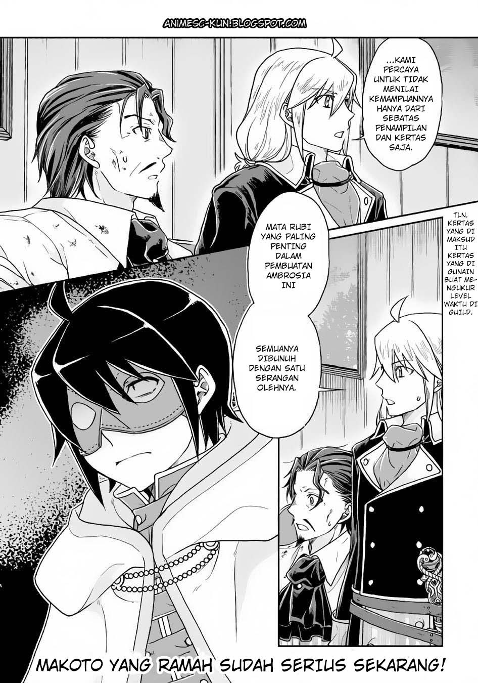 Tsuki ga Michibiku Isekai Douchuu - Chapter 23 23 Tsuki ga Michibiku Isekai Douchuu - Chapter 23 23