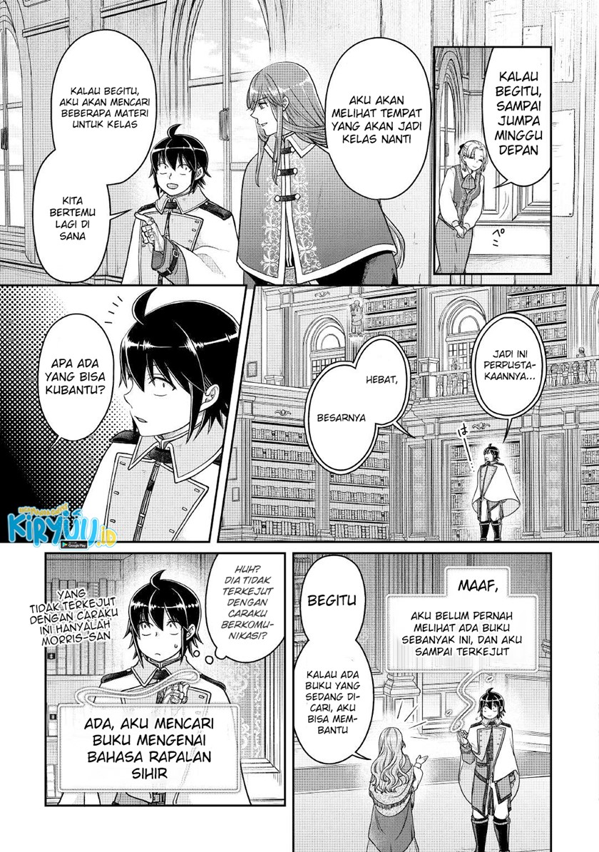 Tsuki ga Michibiku Isekai Douchuu - Chapter 67 22 Tsuki ga Michibiku Isekai Douchuu - Chapter 67 22