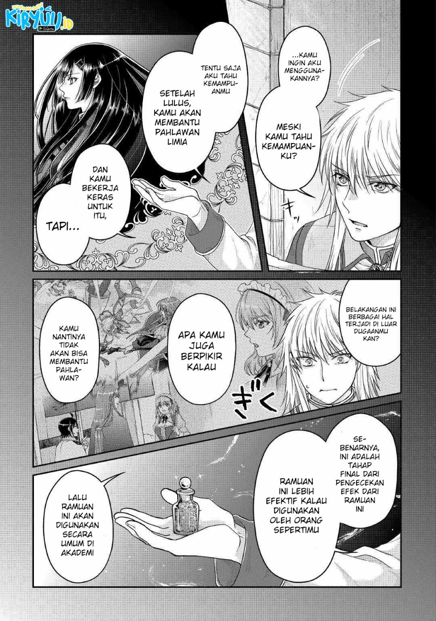 Tsuki ga Michibiku Isekai Douchuu - Chapter 71 22 Tsuki ga Michibiku Isekai Douchuu - Chapter 71 22