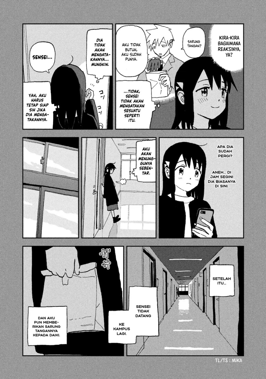 Tsuka no Ma no Ichika - Chapter 08.5 8 Tsuka no Ma no Ichika - Chapter 08.5 8
