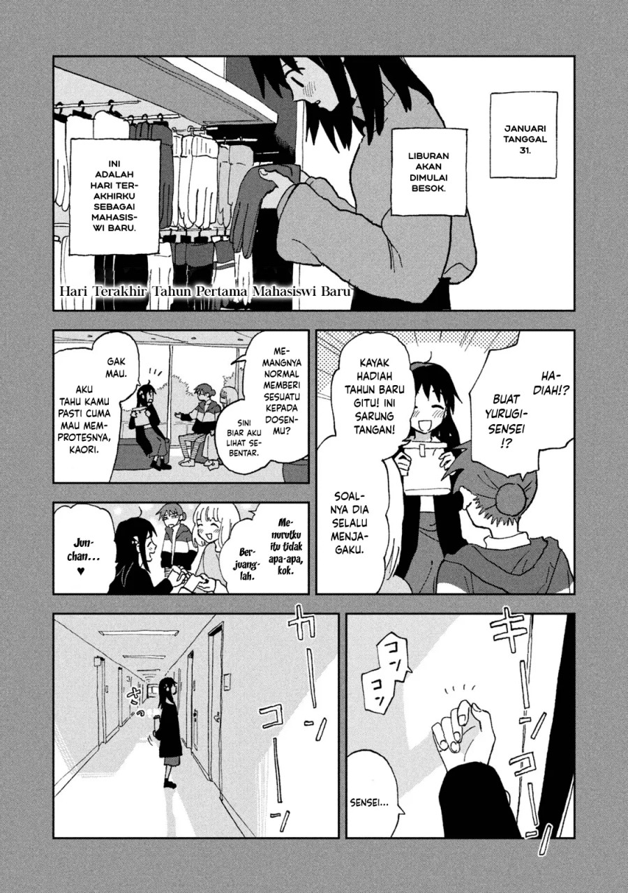 Tsuka no Ma no Ichika - Chapter 08.5 7 Tsuka no Ma no Ichika - Chapter 08.5 7