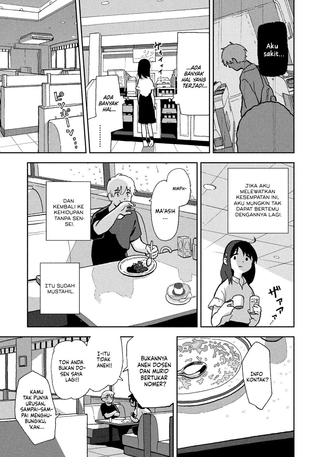 Tsuka no Ma no Ichika - Chapter 03 8