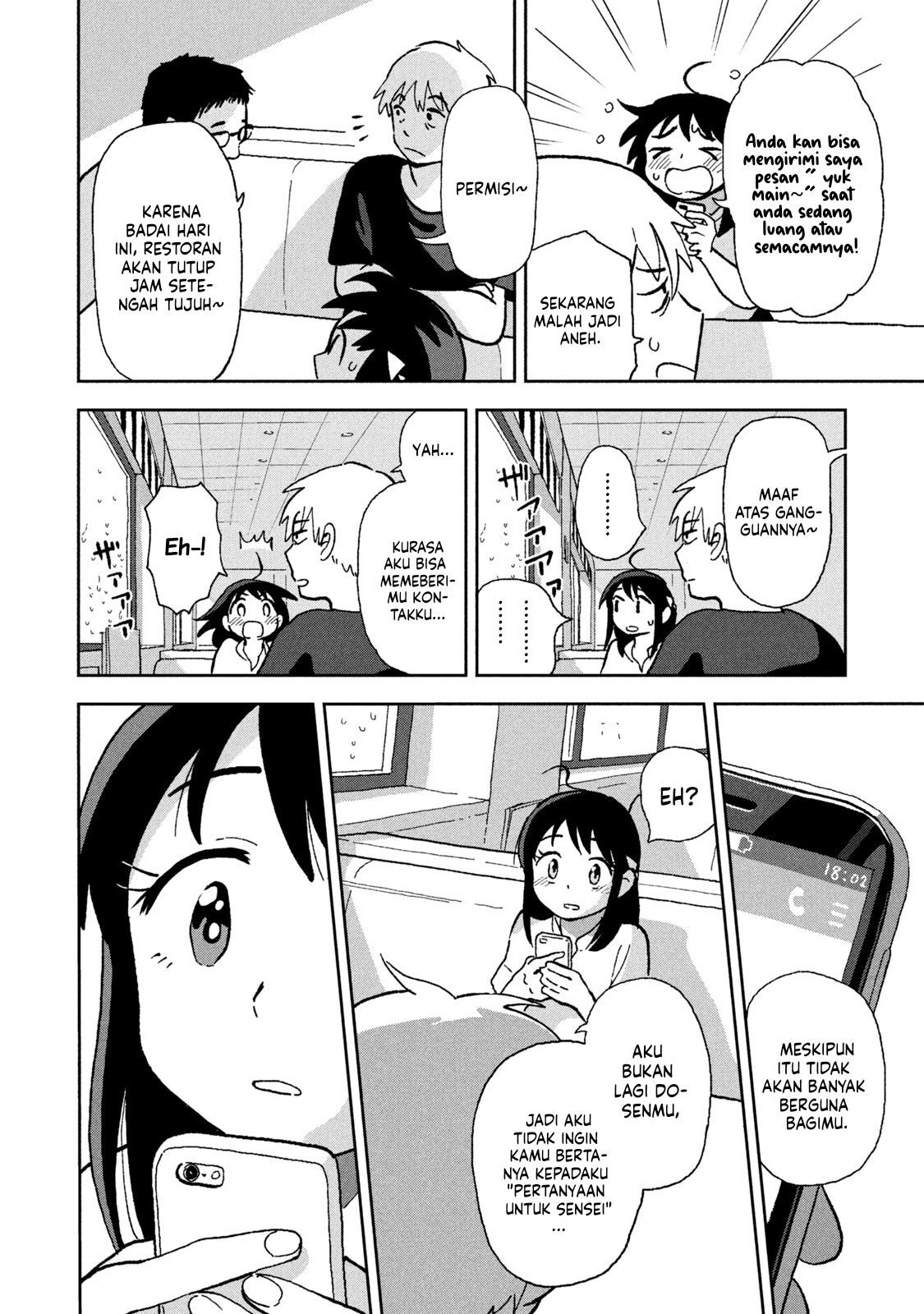Tsuka no Ma no Ichika - Chapter 03 9