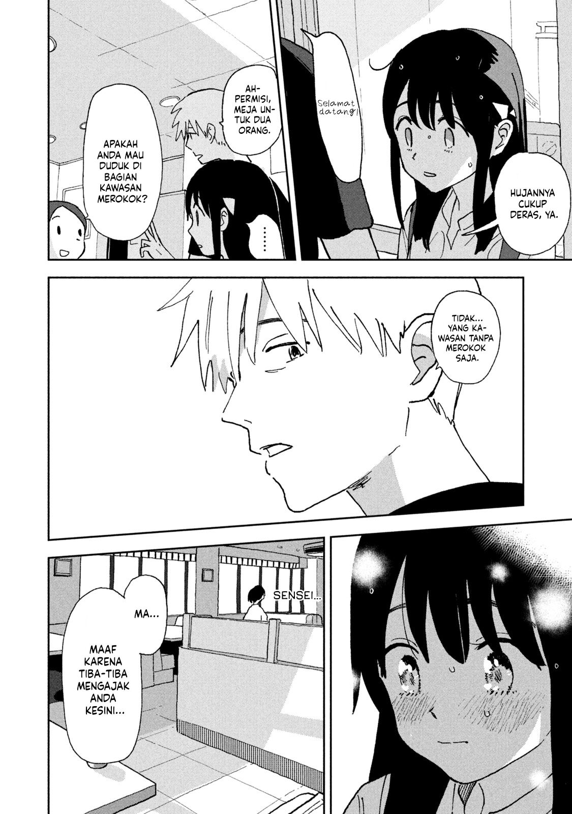 Tsuka no Ma no Ichika - Chapter 03 3
