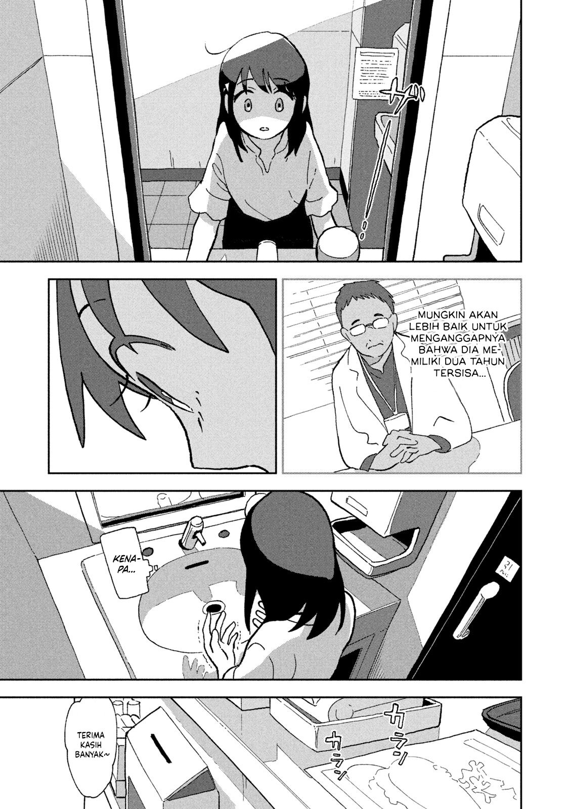 Tsuka no Ma no Ichika - Chapter 03 12