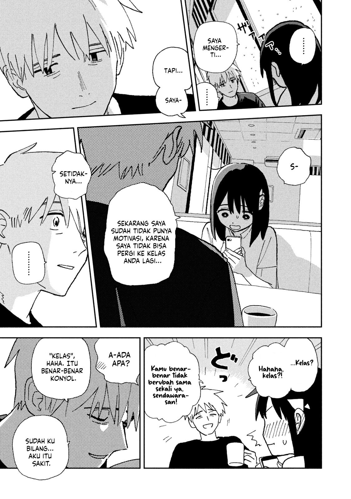 Tsuka no Ma no Ichika - Chapter 03 10