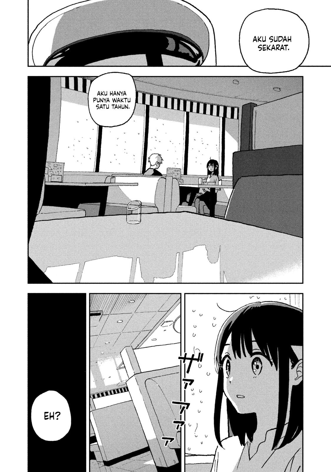 Tsuka no Ma no Ichika - Chapter 03 11