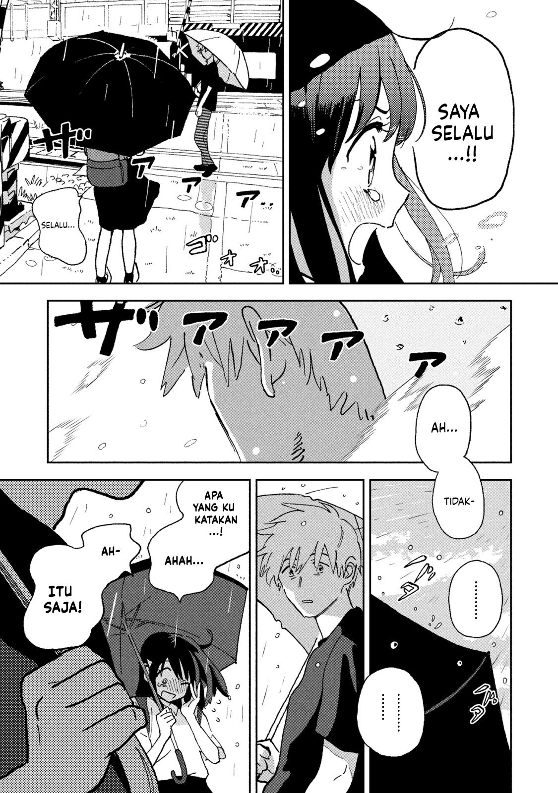 Tsuka no Ma no Ichika - Chapter 03 16