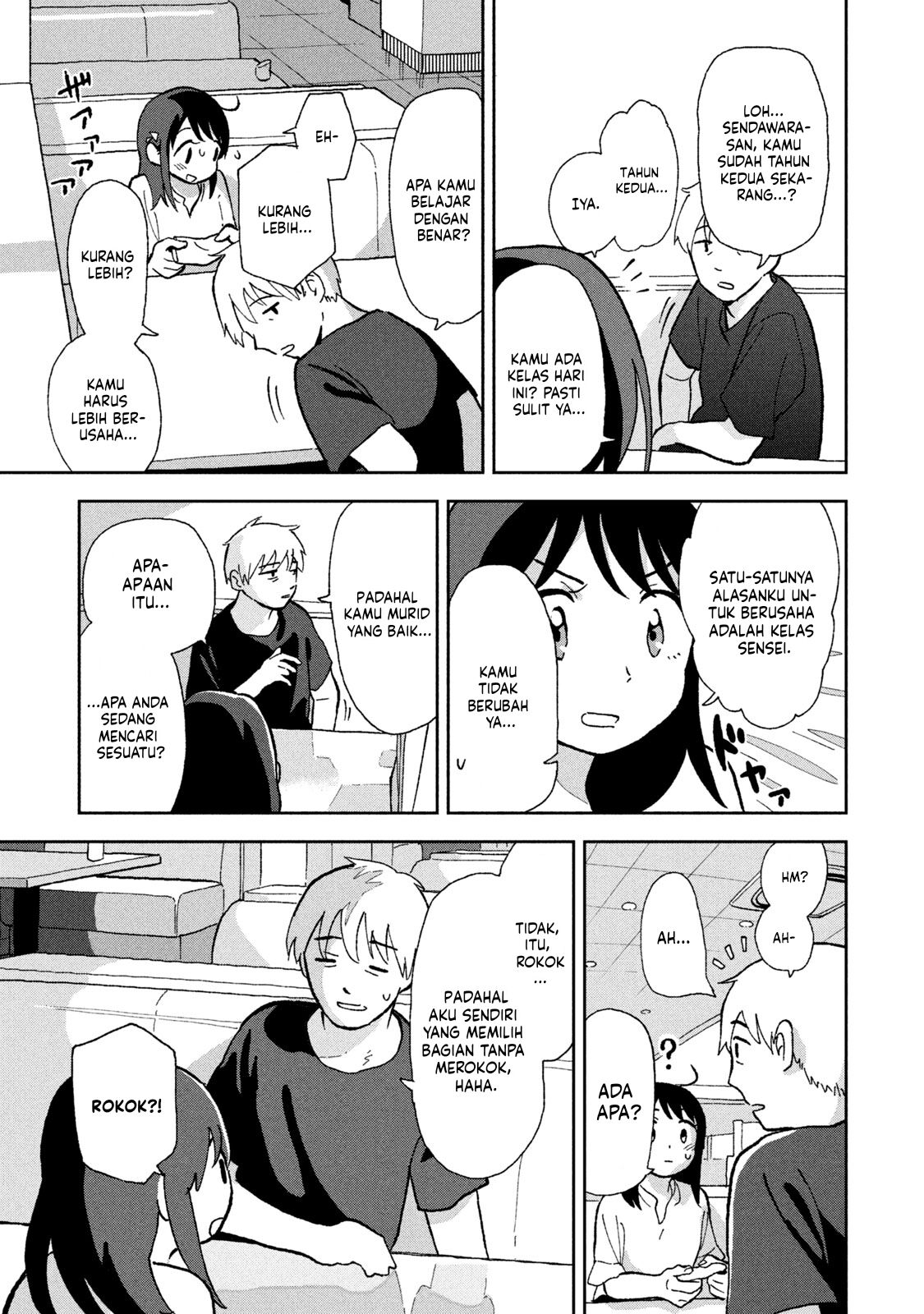 Tsuka no Ma no Ichika - Chapter 03 6