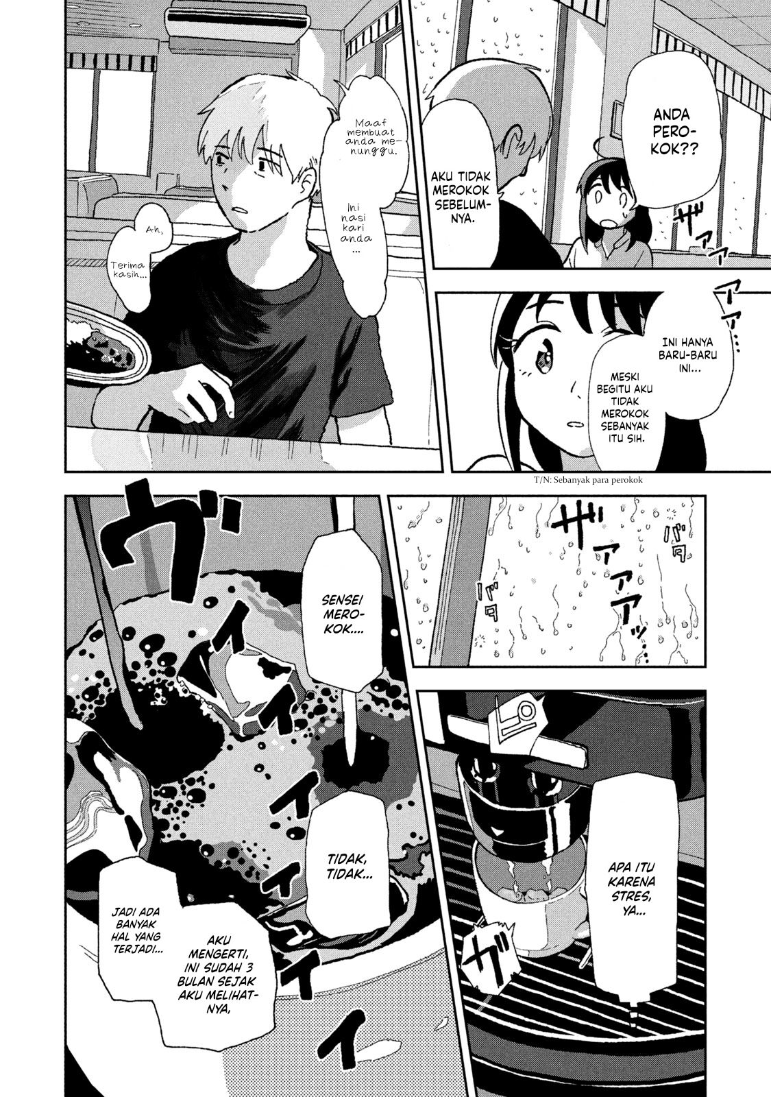Tsuka no Ma no Ichika - Chapter 03 7