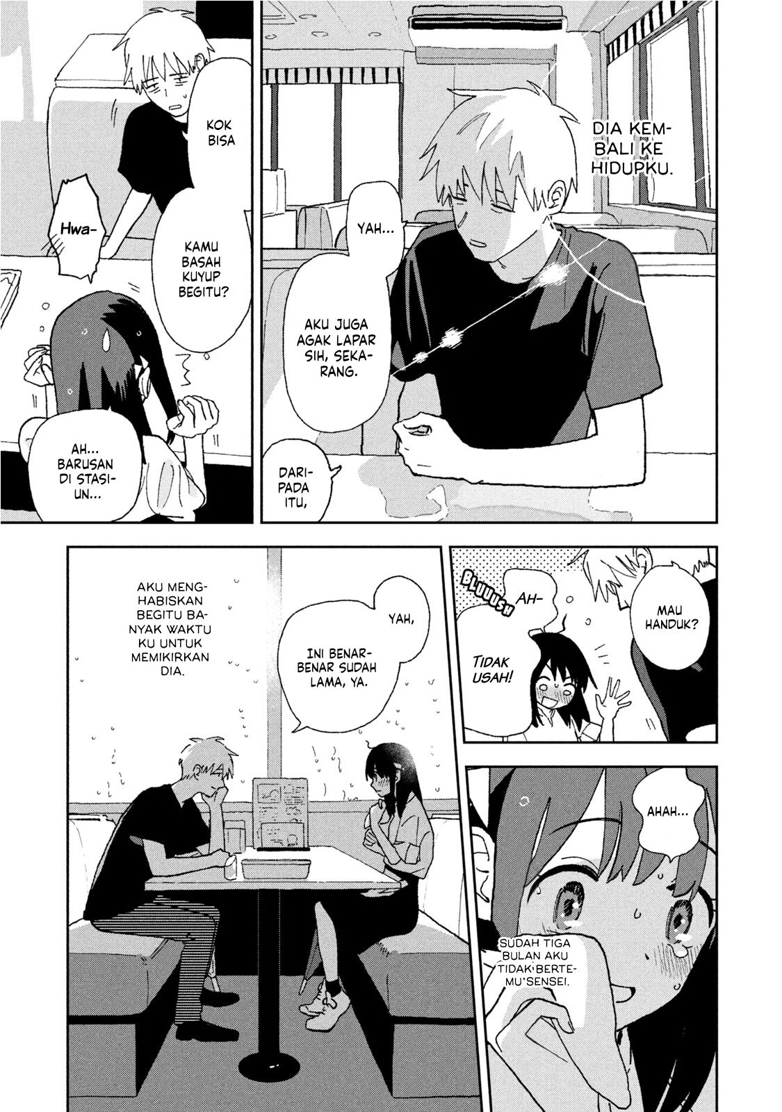 Tsuka no Ma no Ichika - Chapter 03 4
