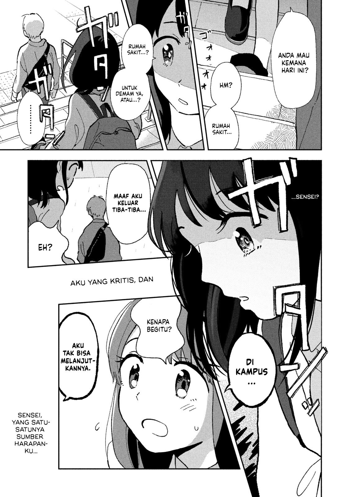 Tsuka no Ma no Ichika - Chapter 01 18