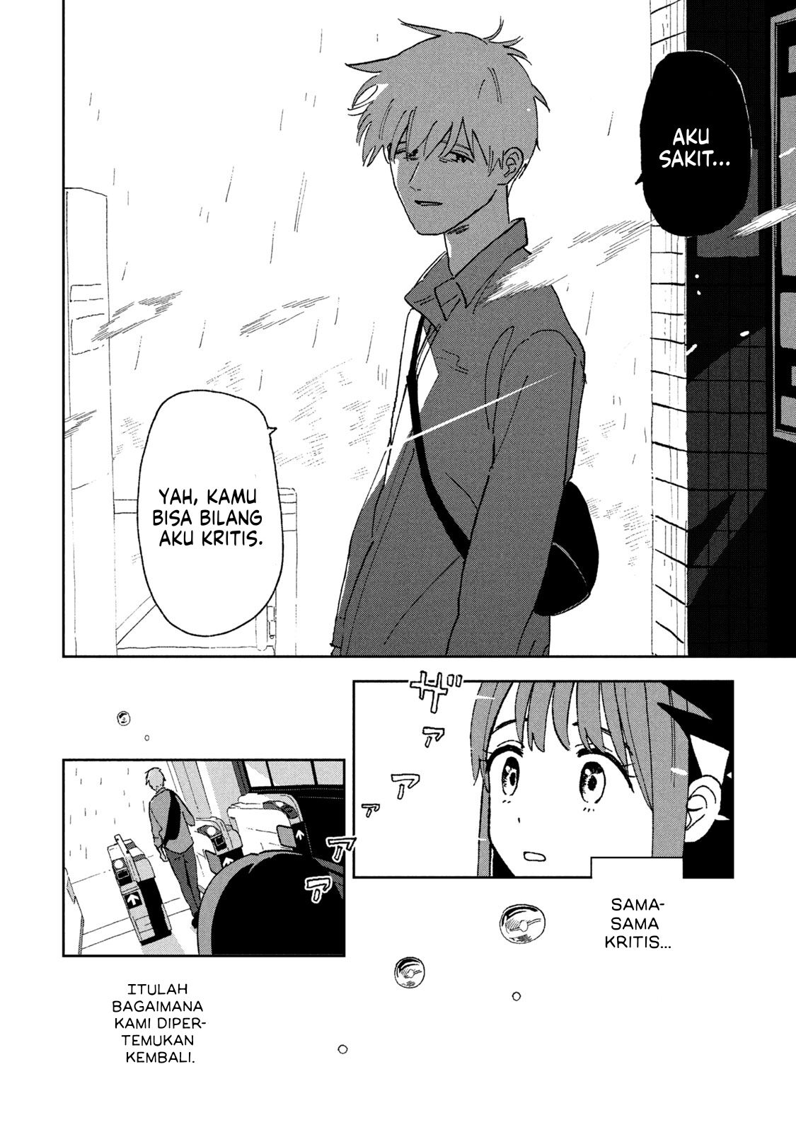 Tsuka no Ma no Ichika - Chapter 01 19