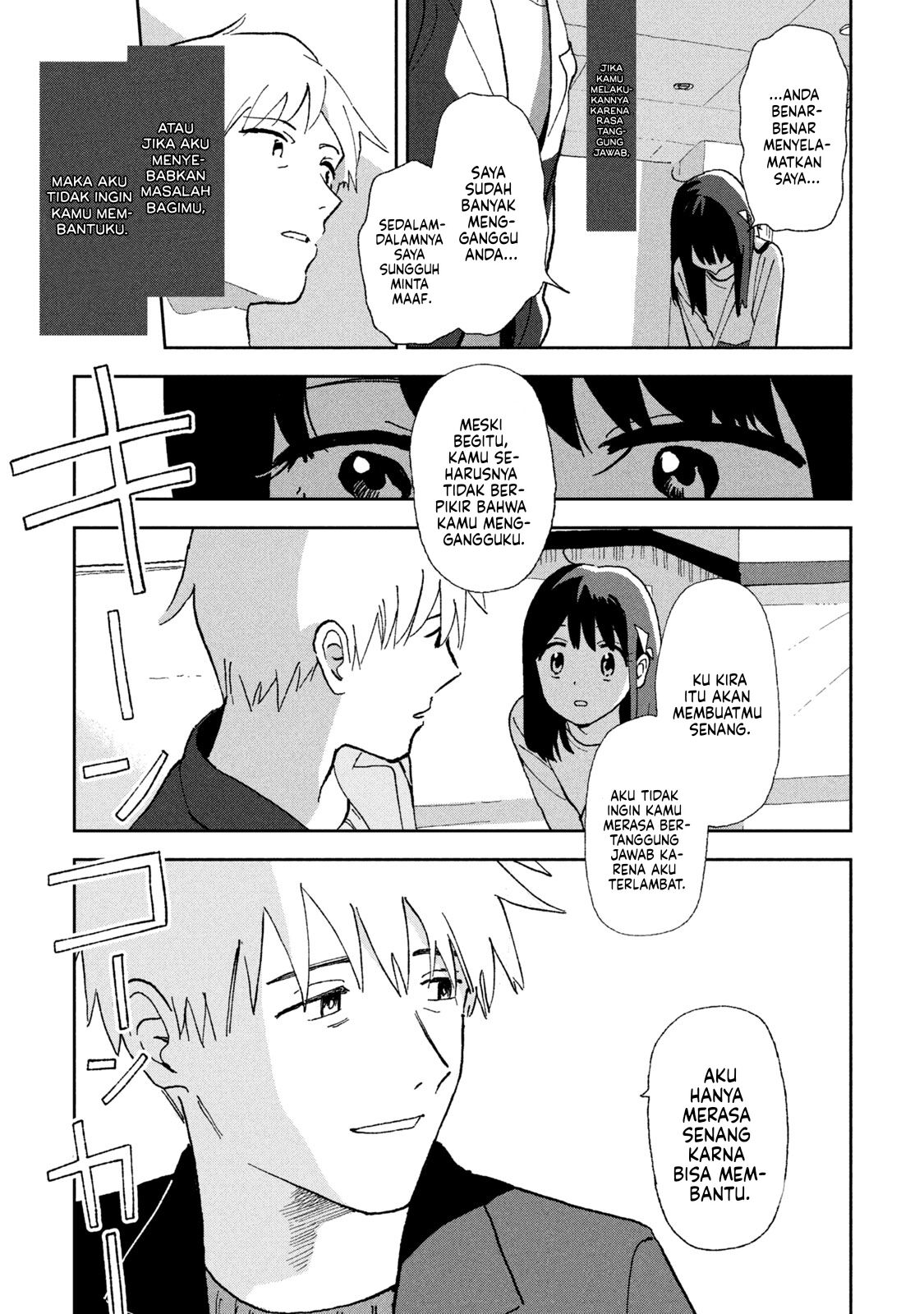 Tsuka no Ma no Ichika - Chapter 01 12