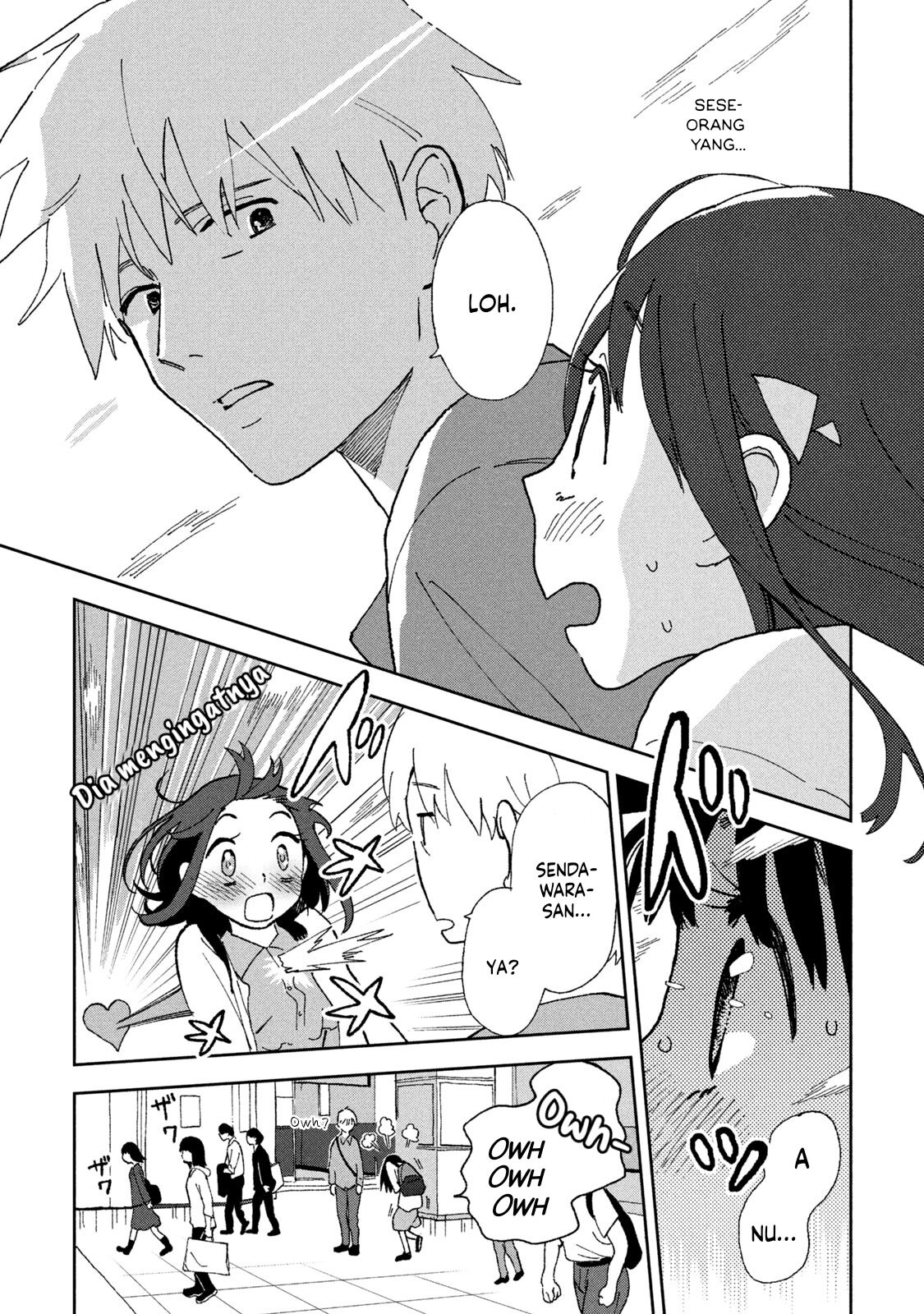 Tsuka no Ma no Ichika - Chapter 01 16