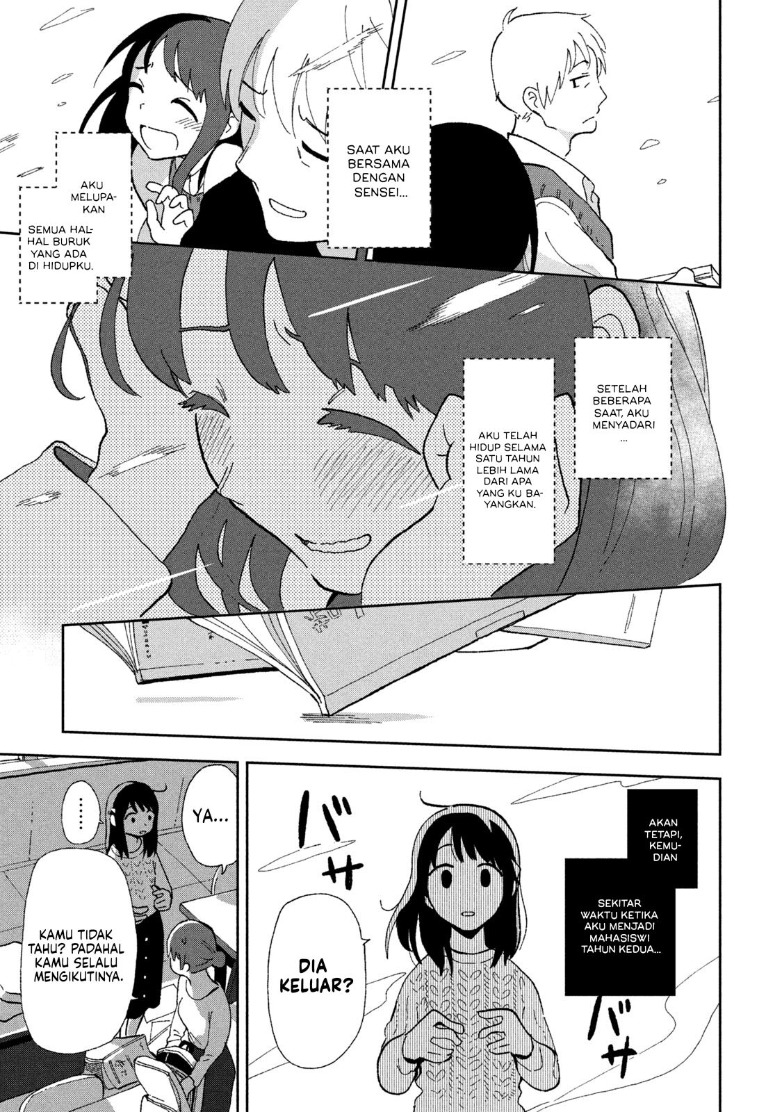 Tsuka no Ma no Ichika - Chapter 01 14