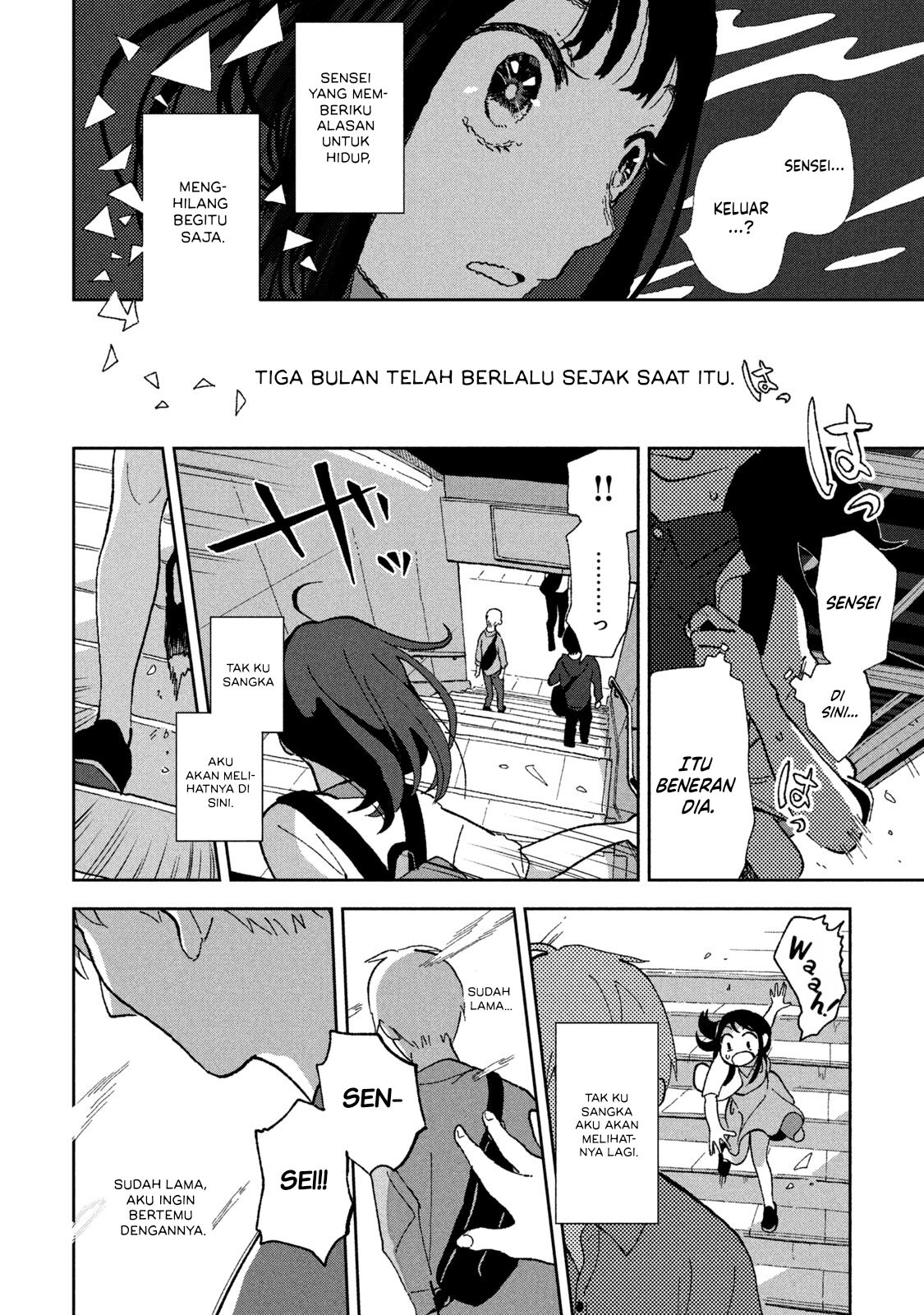 Tsuka no Ma no Ichika - Chapter 01 15