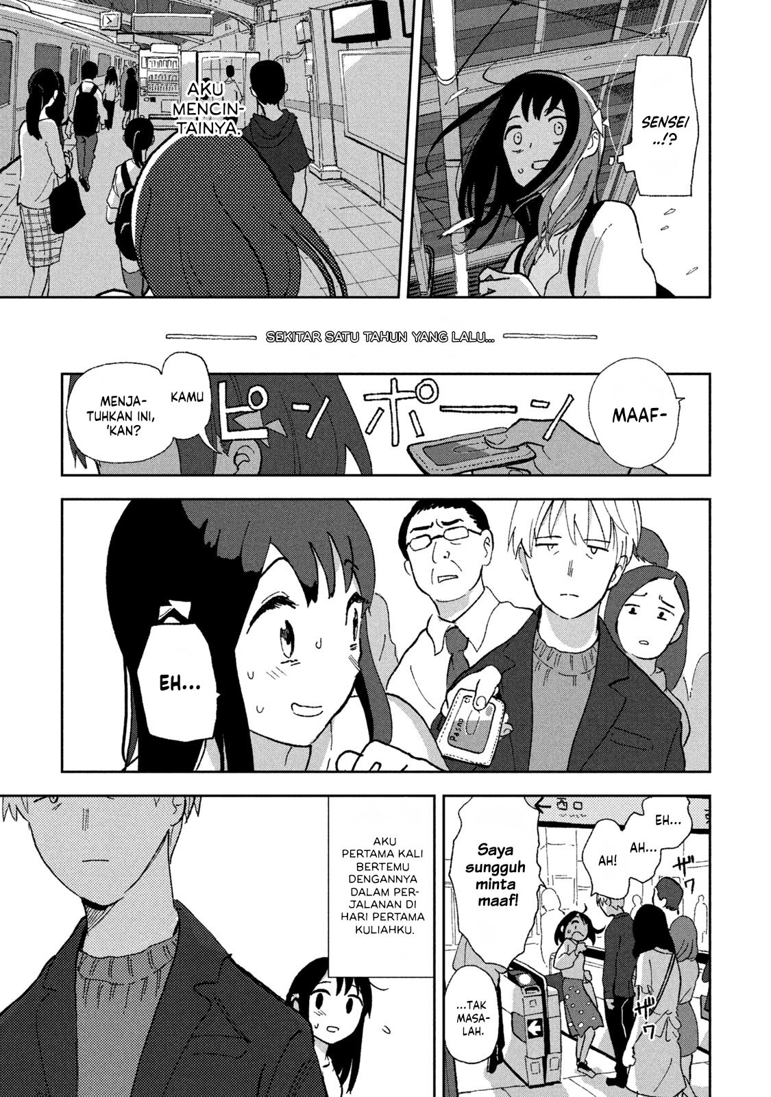 Tsuka no Ma no Ichika - Chapter 01 6