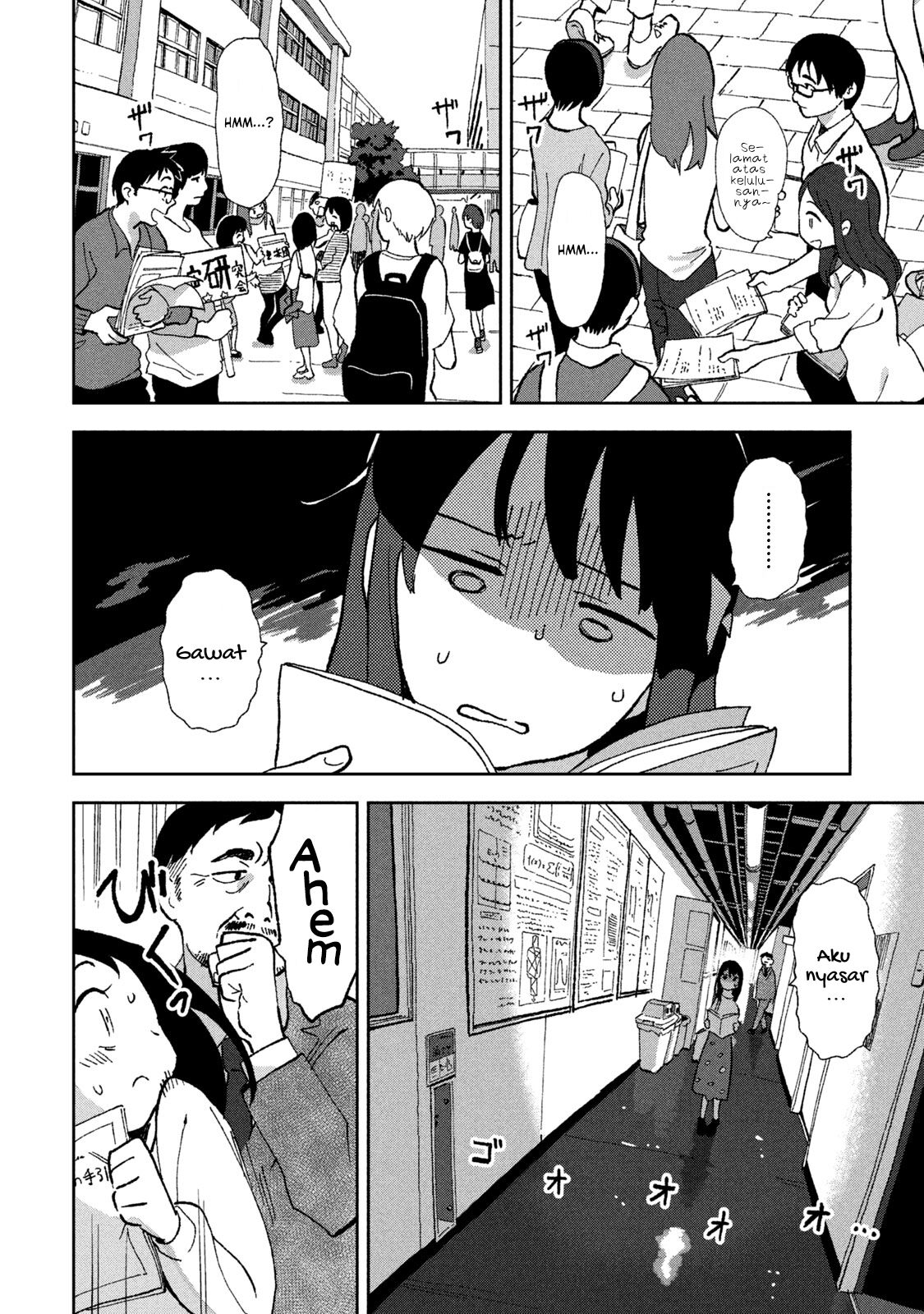 Tsuka no Ma no Ichika - Chapter 01 7