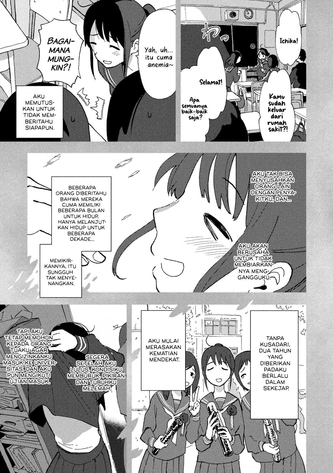 Tsuka no Ma no Ichika - Chapter 01 4