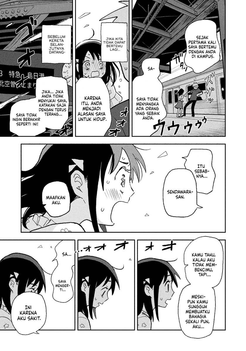 Tsuka no Ma no Ichika - Chapter 06 8