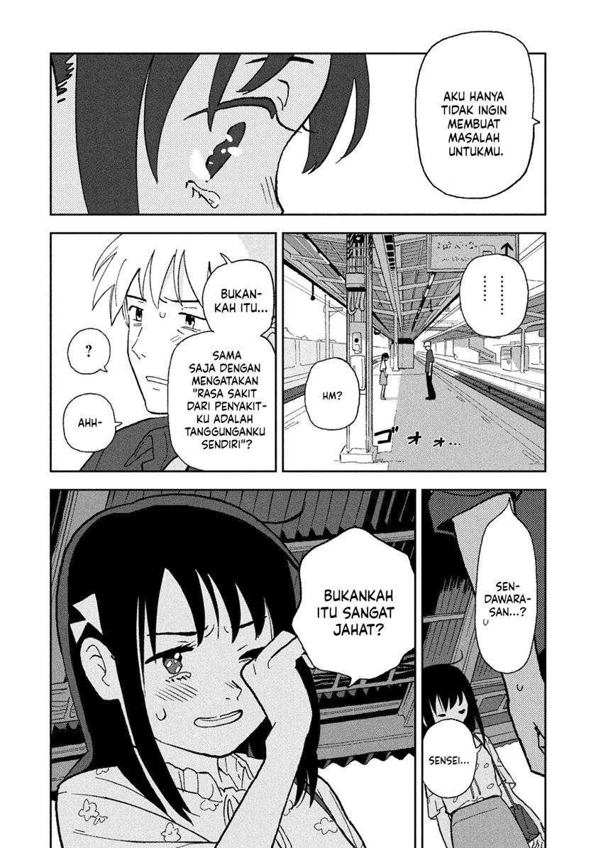 Tsuka no Ma no Ichika - Chapter 06 9