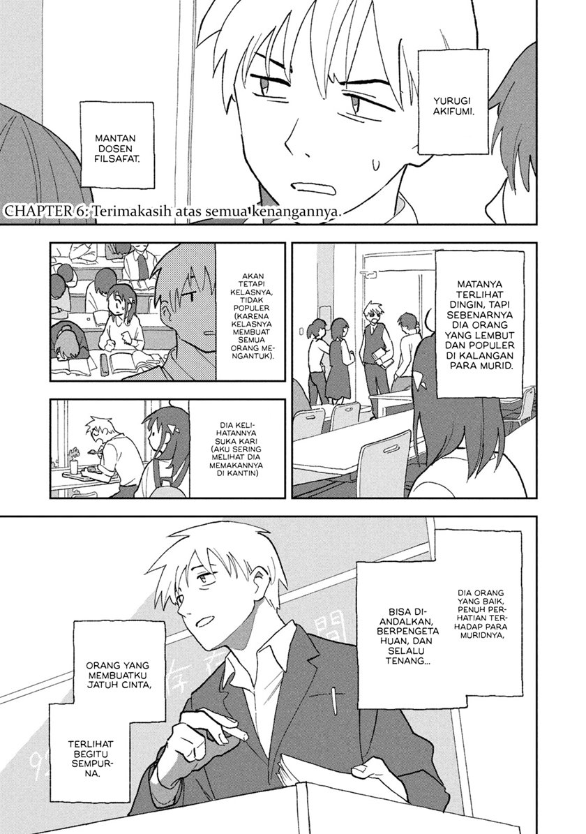 Tsuka no Ma no Ichika - Chapter 06 2