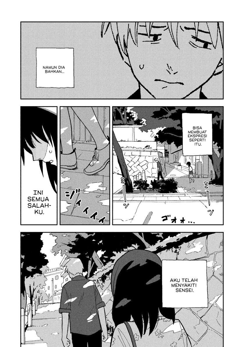 Tsuka no Ma no Ichika - Chapter 06 3