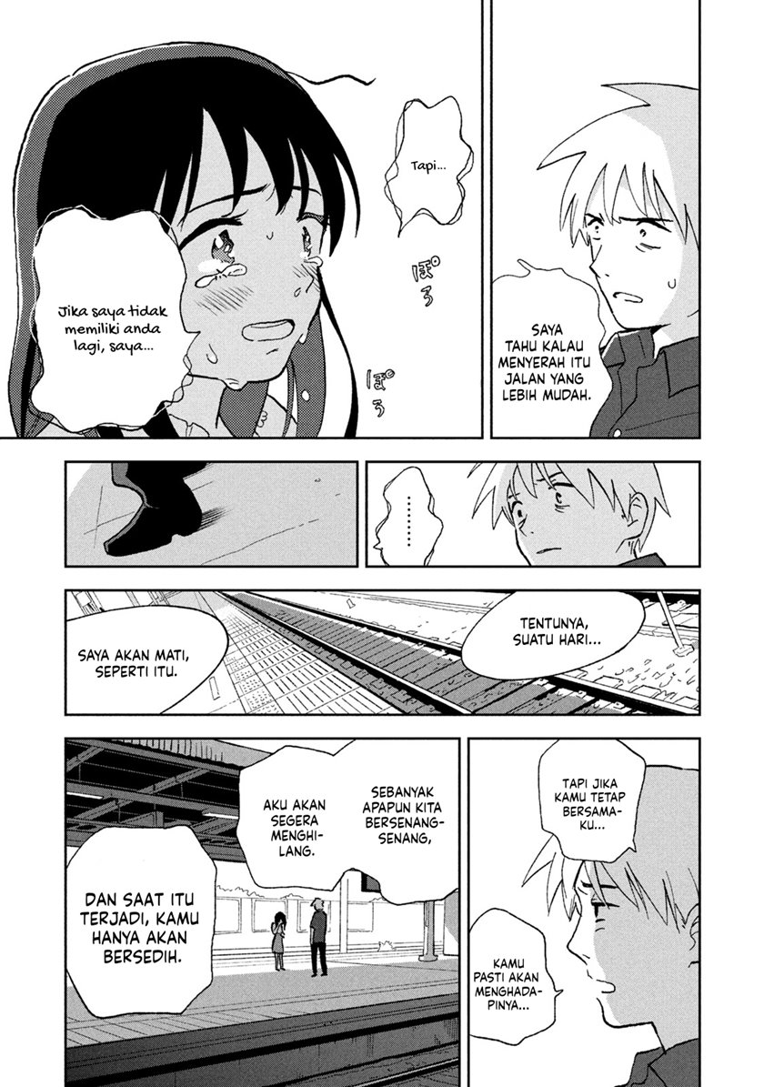 Tsuka no Ma no Ichika - Chapter 06 12