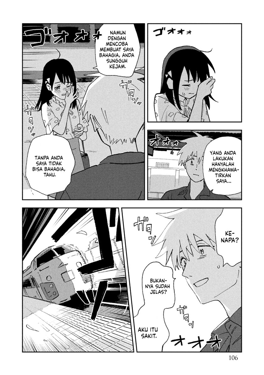 Tsuka no Ma no Ichika - Chapter 06 13