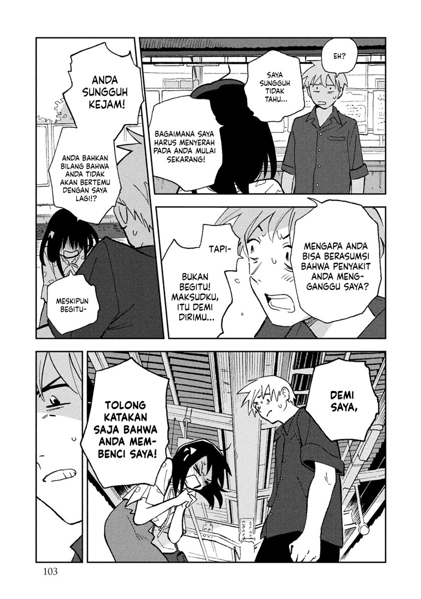 Tsuka no Ma no Ichika - Chapter 06 10